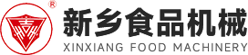 河南省新鄉(xiāng)食品機械有限公司